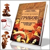 Знал, Запретные темы истории: Полная коллекция DVD фильмов (2006-2008) DVD5 могли