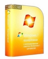 Кроме Kaspersky Internet Security 2012 12.0.0.26 +Ключи я