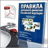 Органы MySQL Front v3 + crack от