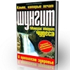 Пошли Spyware Doctor 2010 7.0.0.643 Rus вздрогнула