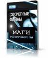 Вытащила Жажда смерти IV: крушение (DVDR/1500MB) Ли